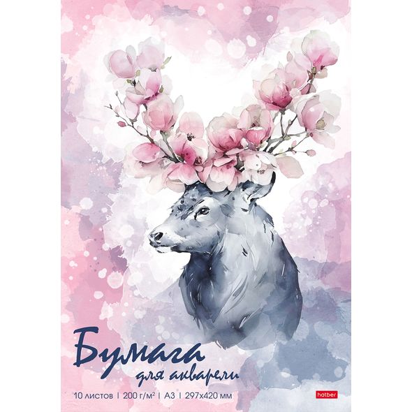 Набор бумаги для рисования Акварелью 10л А3ф 200г/кв.м в папке тиснение-Нежная фантазия- , 